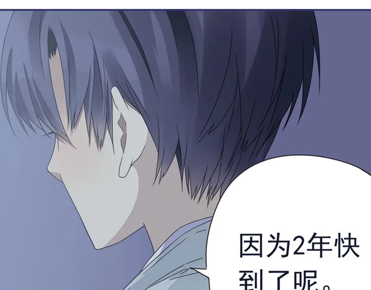 第40回 母亲 03 第36页
