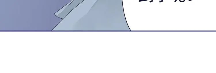第40回 母亲 03 第37页