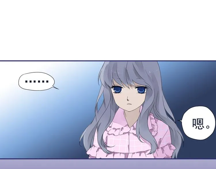 第40回 母亲 03 第38页
