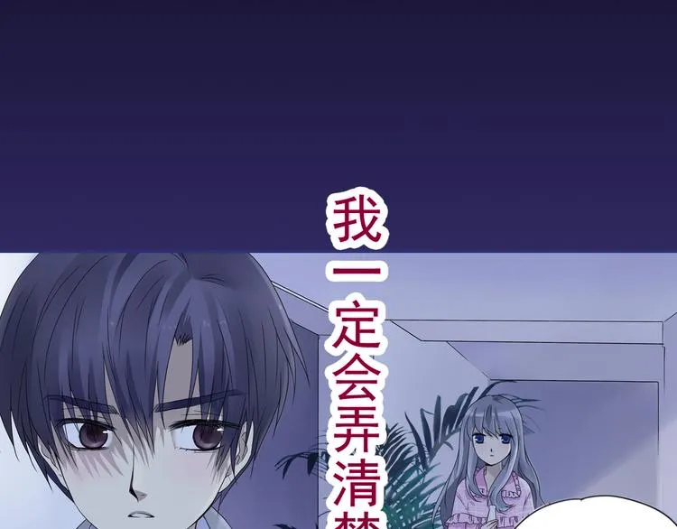 第40回 母亲 03 第42页