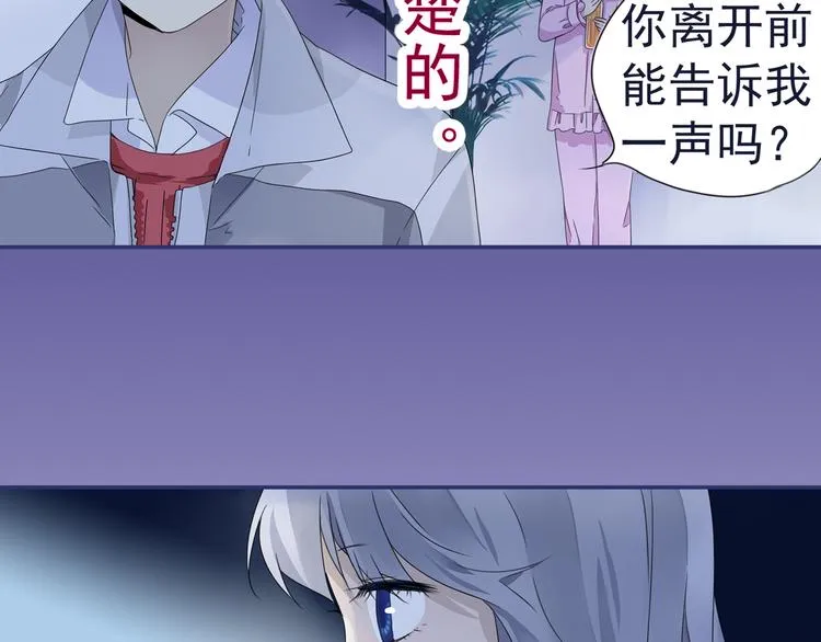 第40回 母亲 03 第43页