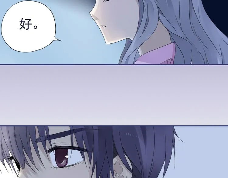 第40回 母亲 03 第44页