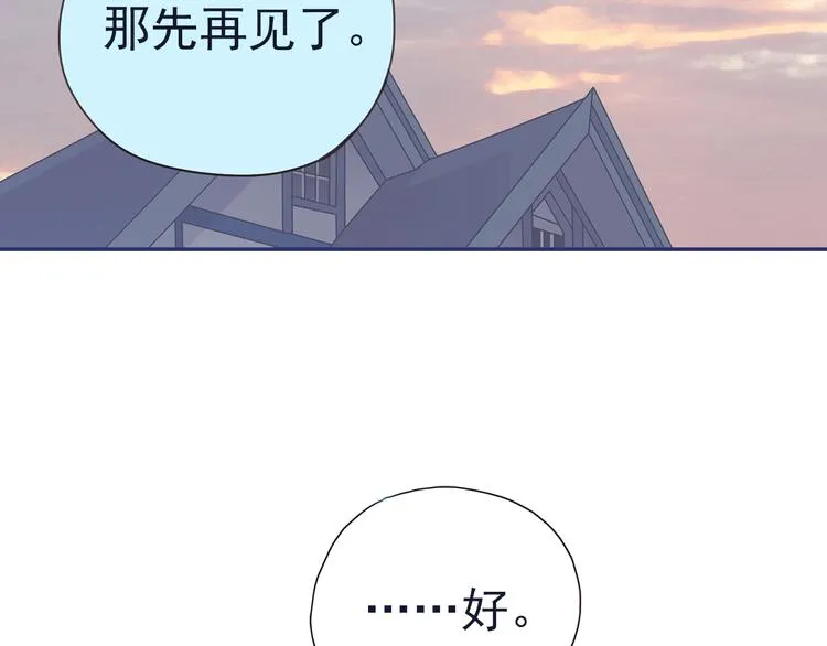 第40回 母亲 03 第46页