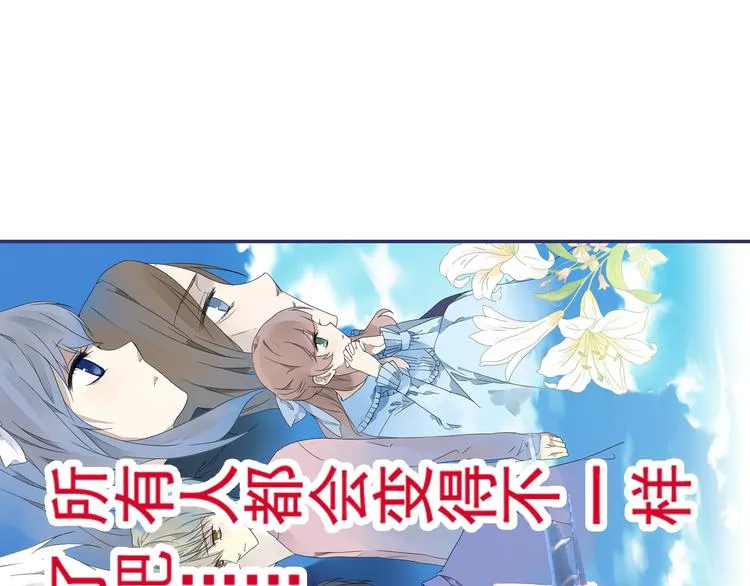 第40回 母亲 03 第49页