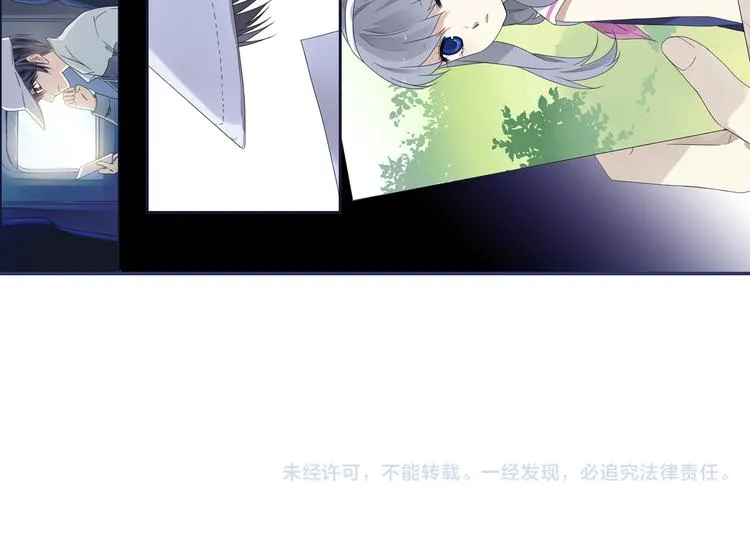 第40回 母亲 03 第51页