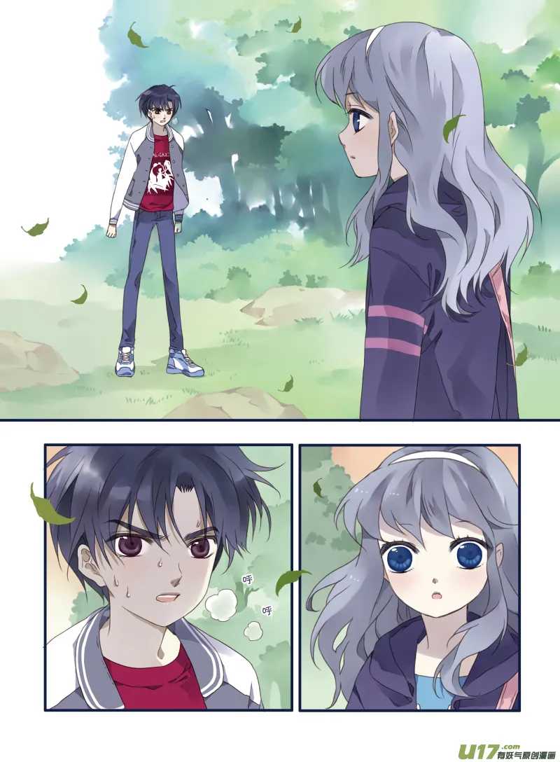 第19话 追击02 第7页