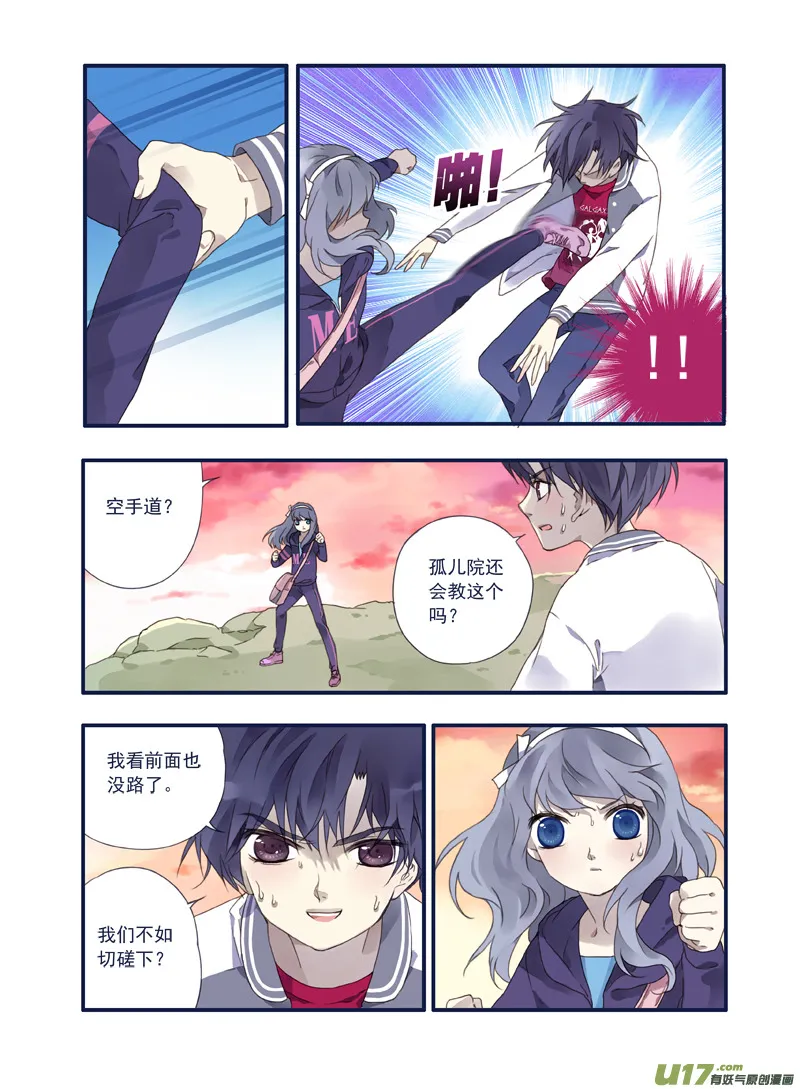 第19话 追击02 第10页