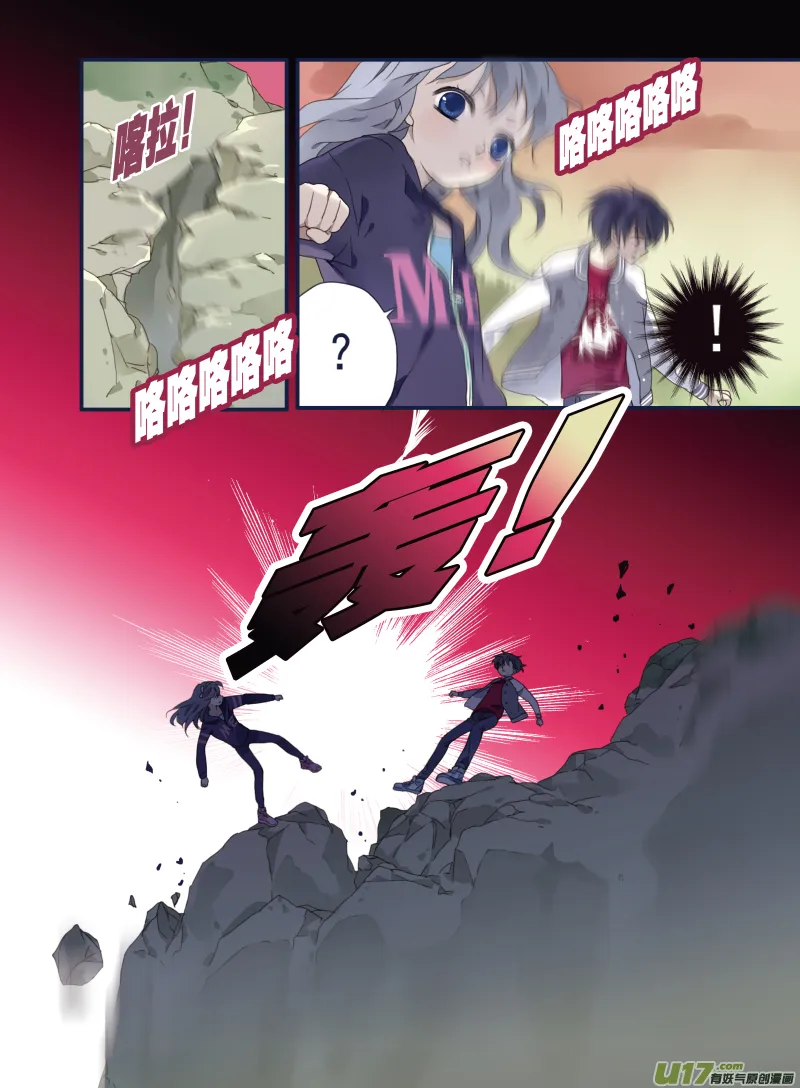 第19话 追击02 第12页