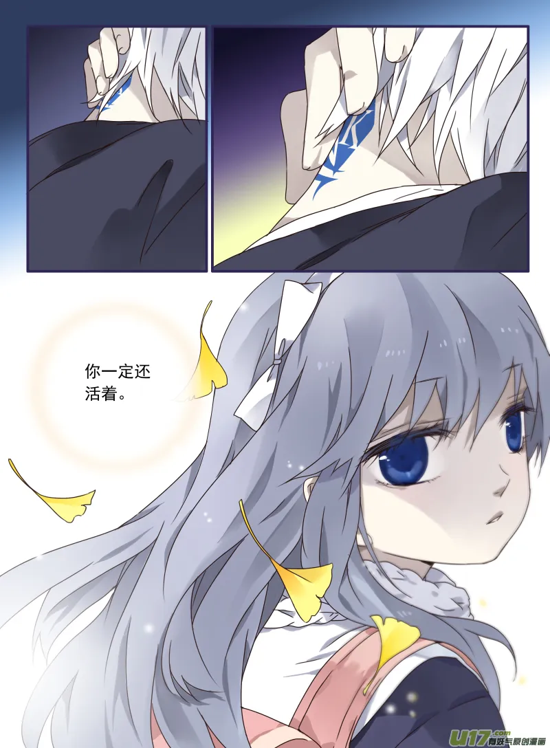 第27话开始 02 第4页