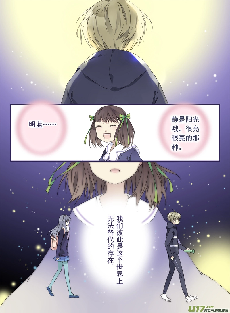 第29话 不治02 第15页