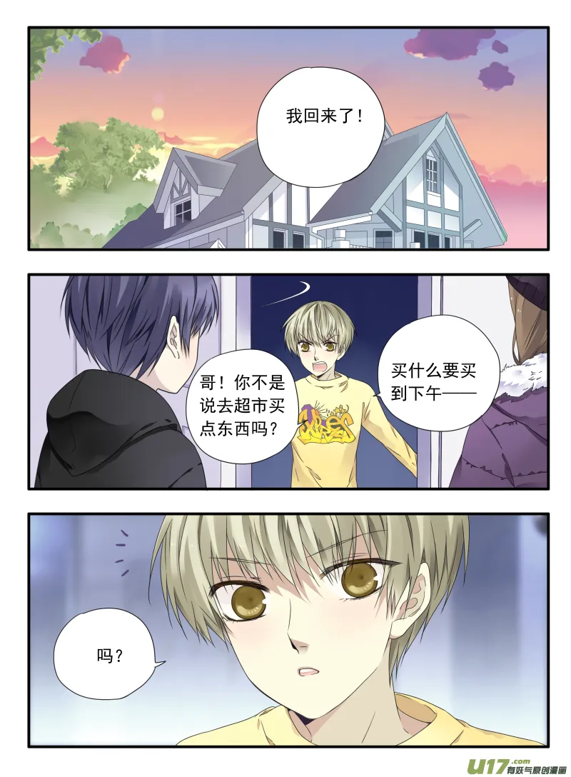 第39话 出院01 第2页