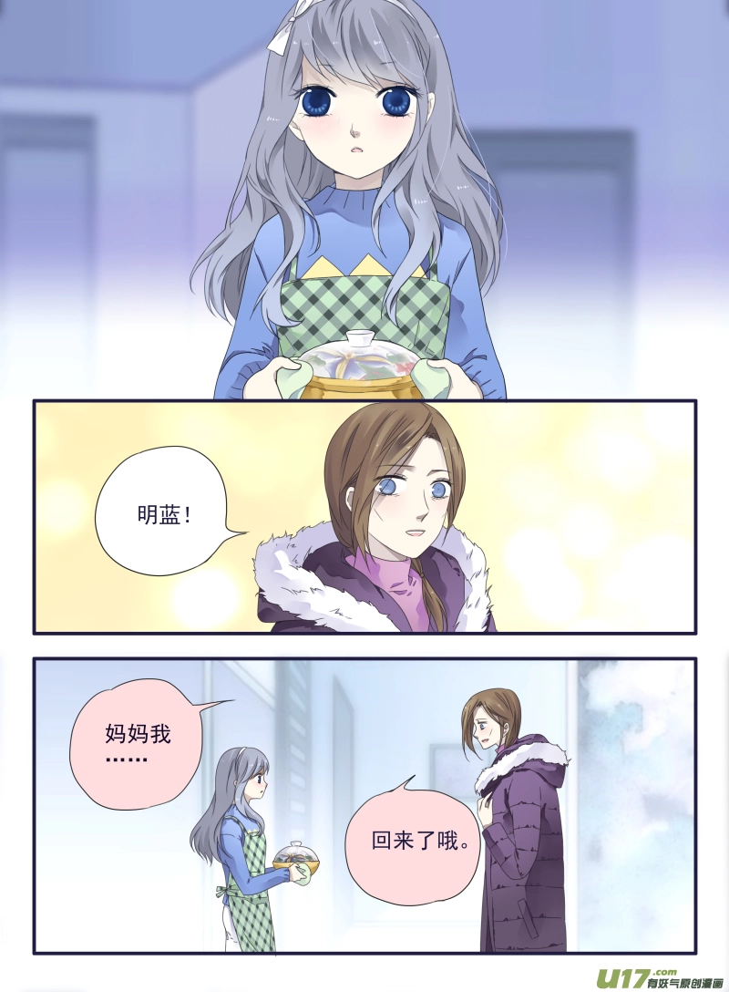 第39话 出院01 第7页