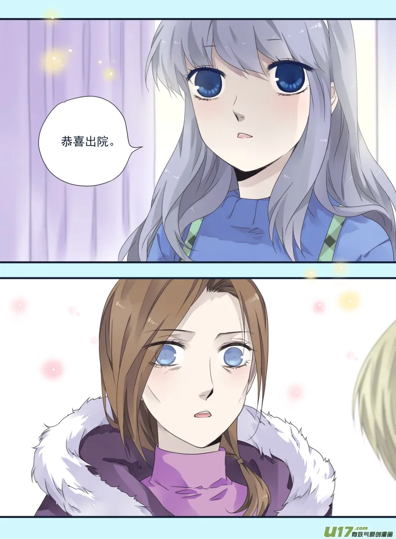 第39话 出院02 第4页