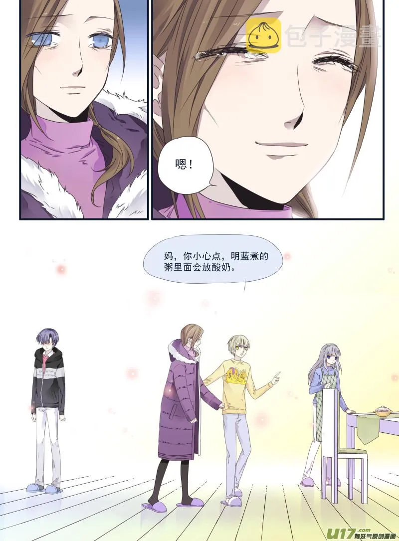 第39话 出院02 第5页