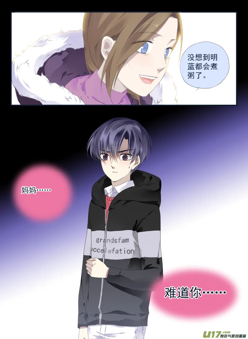 第39话 出院02 第6页