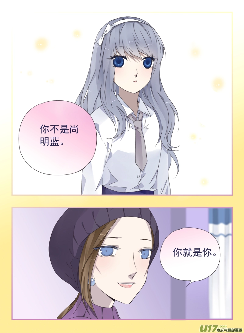 第43话 家人02 第4页