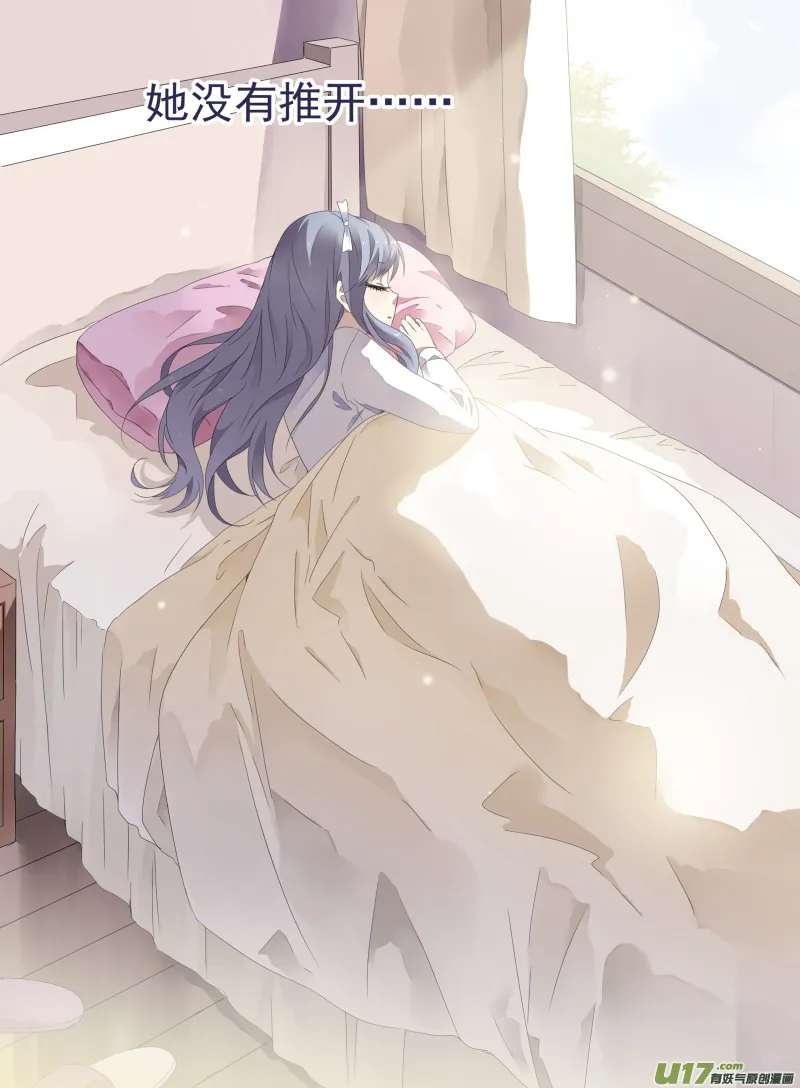 第43话 家人03 第8页