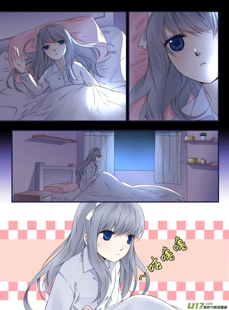 第44话 妈妈01 第7页