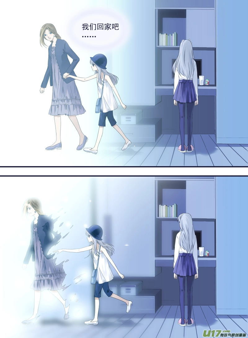 第44话 妈妈03 第6页