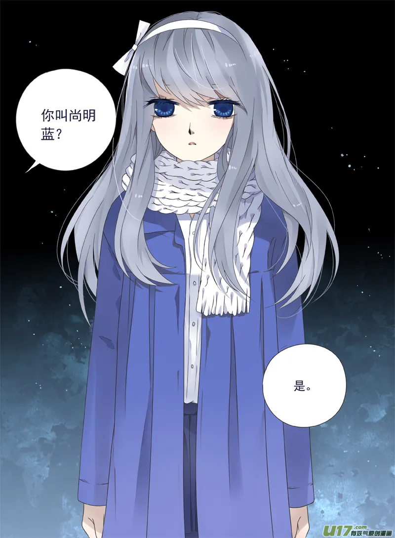 第44话 妈妈02 第7页