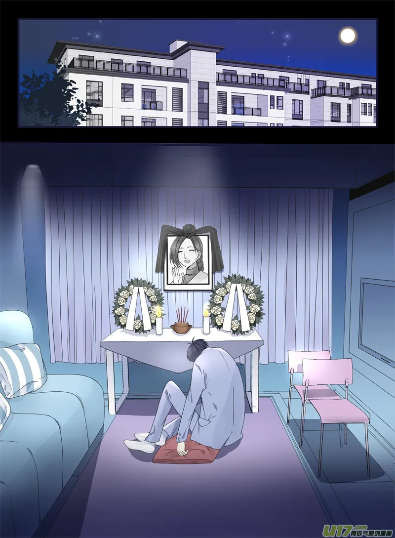 第44话 妈妈02 第10页