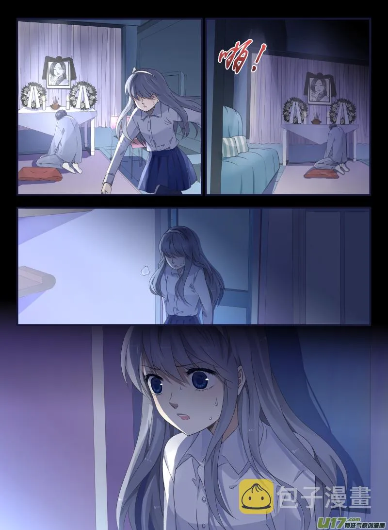 第44话 妈妈04 第2页