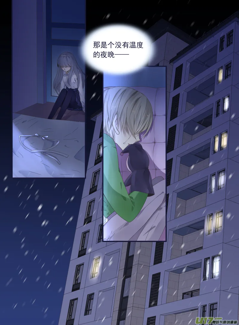 第44话 妈妈04 第5页