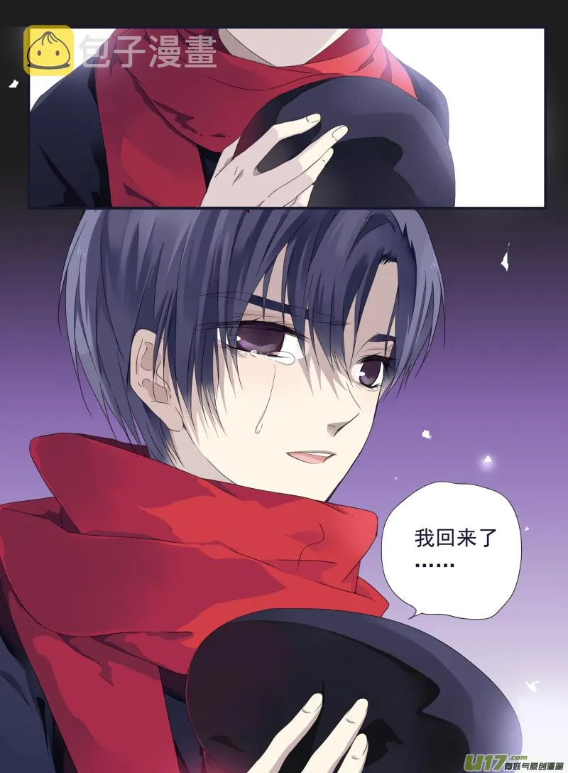 第45话 扔掉03 第5页