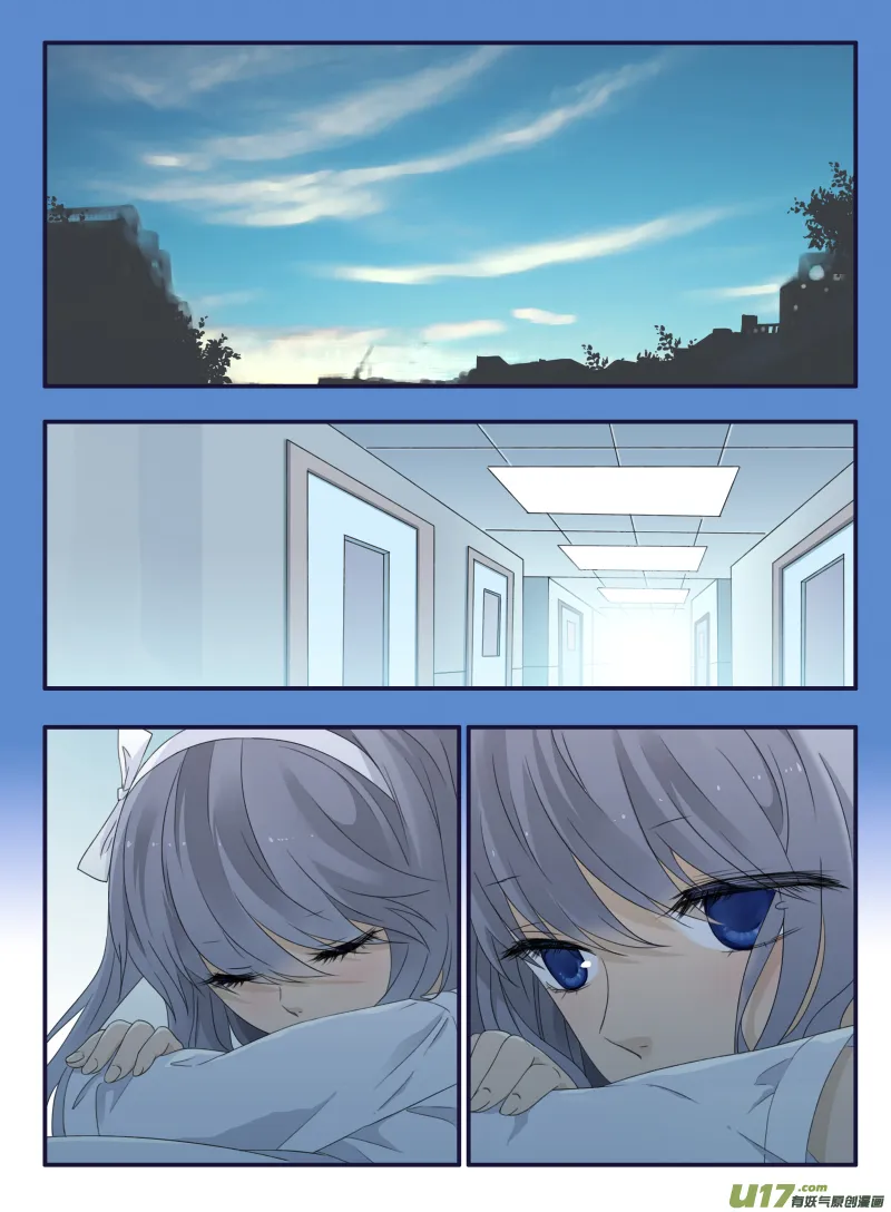 第49话 混乱02 第2页