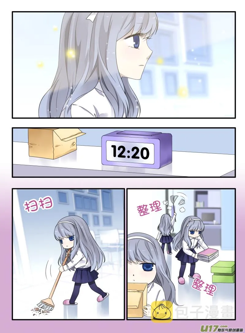 第49话 混乱04 第9页