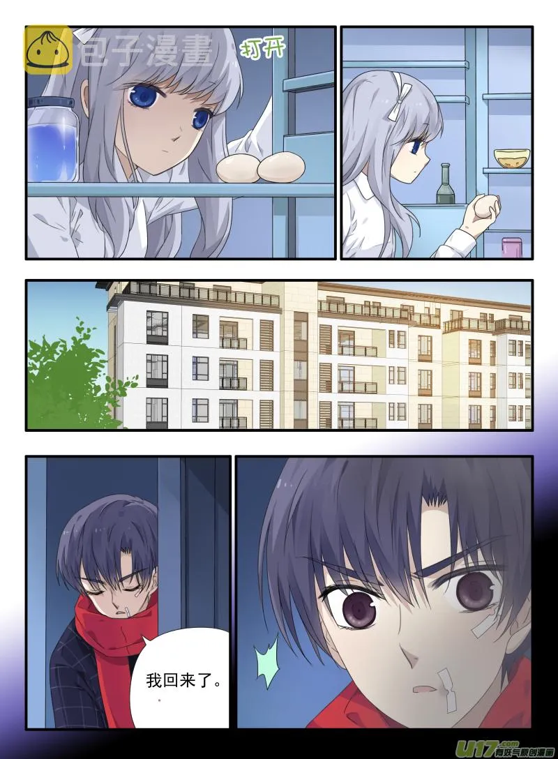 第49话 混乱04 第10页