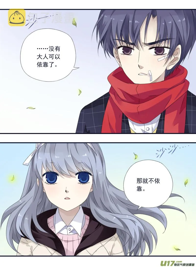 第50话 重逢02 第11页