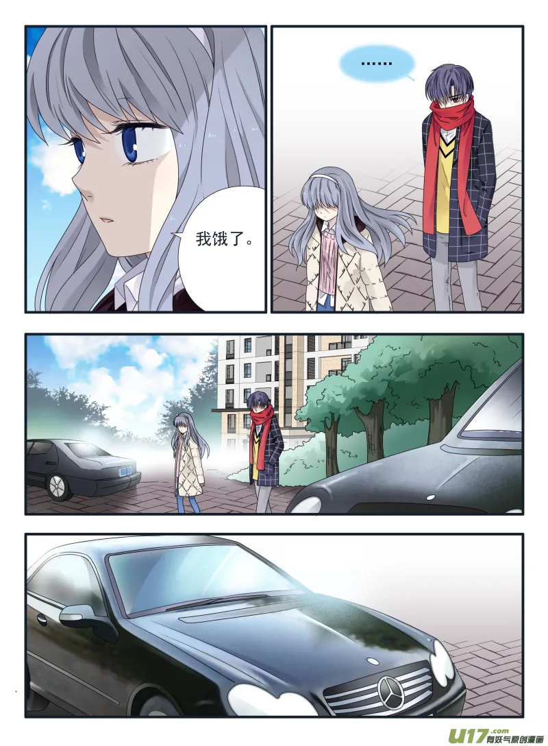 第50话 重逢03 第3页