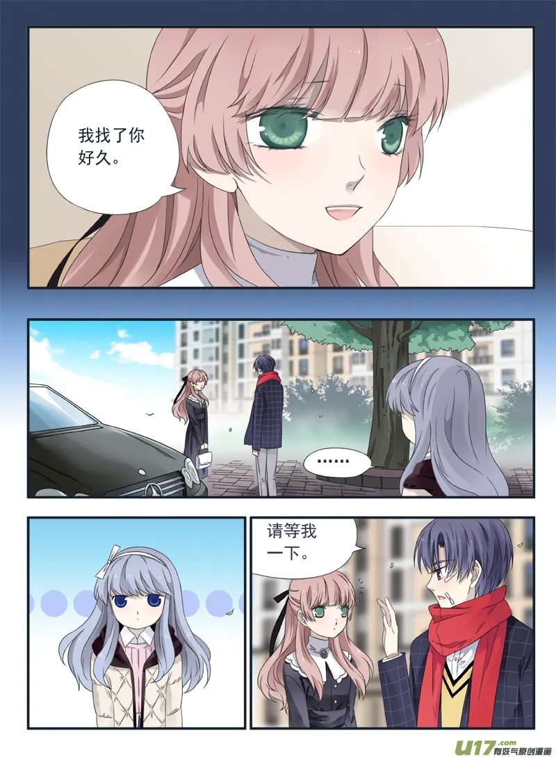 第50话 重逢03 第6页