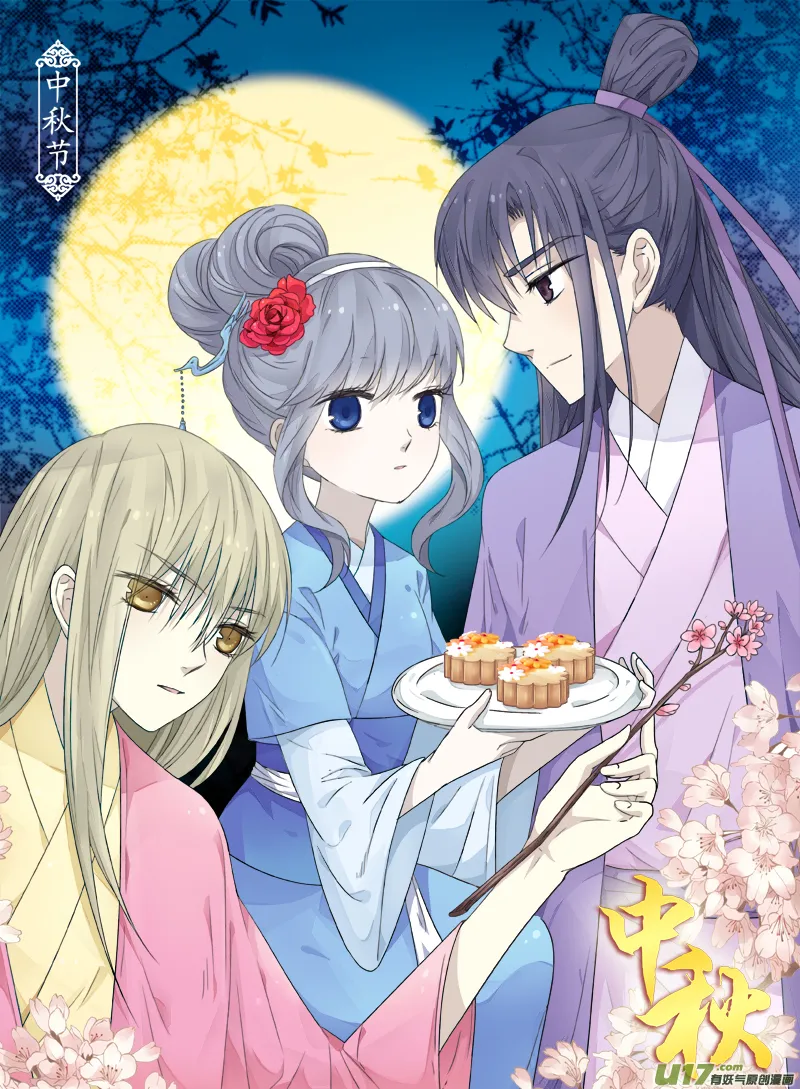 第50话 重逢03 第9页