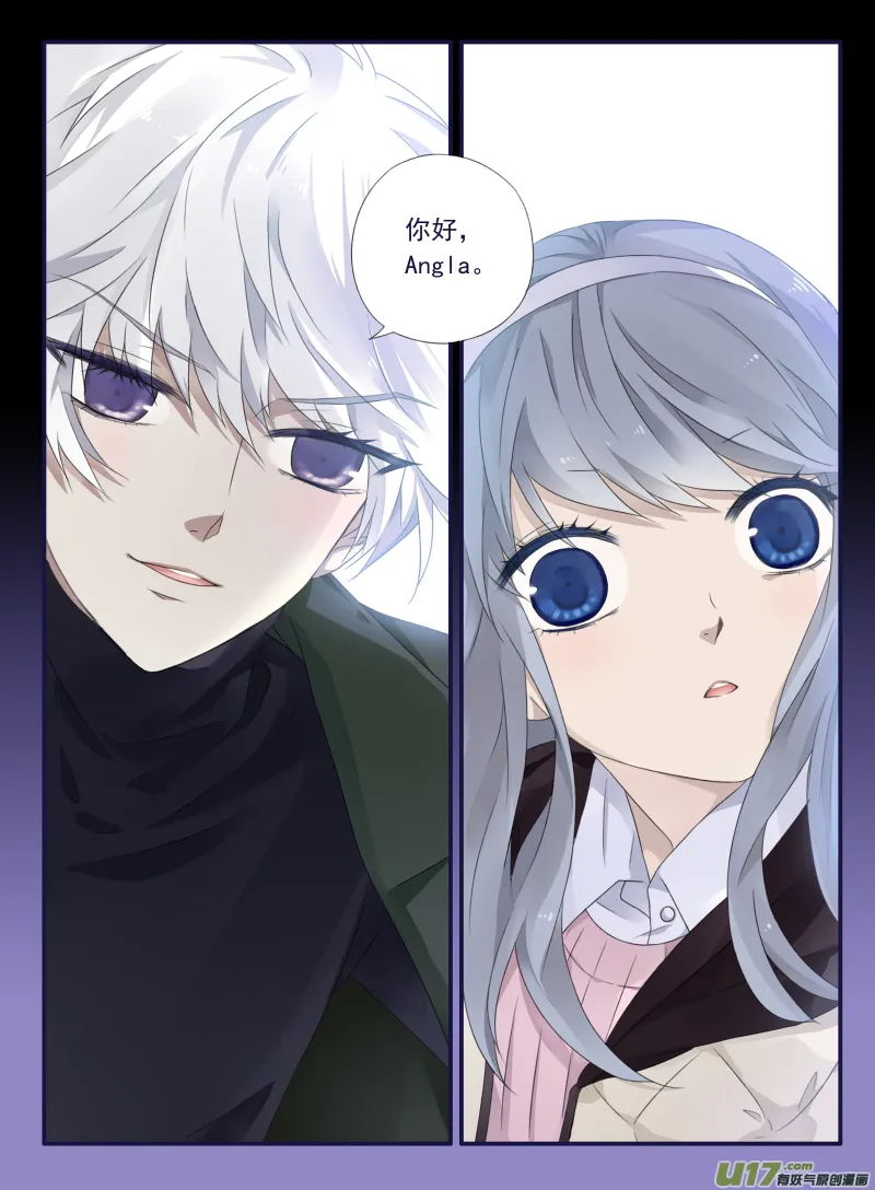 第52话 明蓝02 第2页