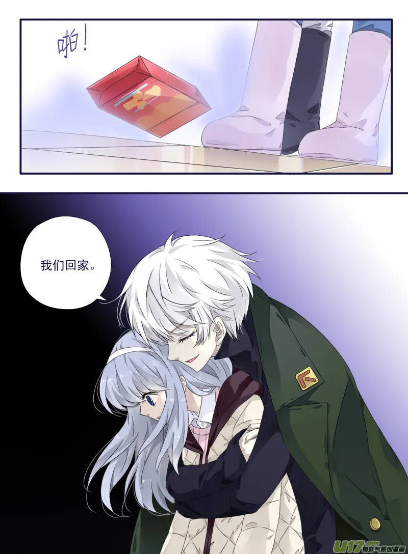 第52话 明蓝02 第4页