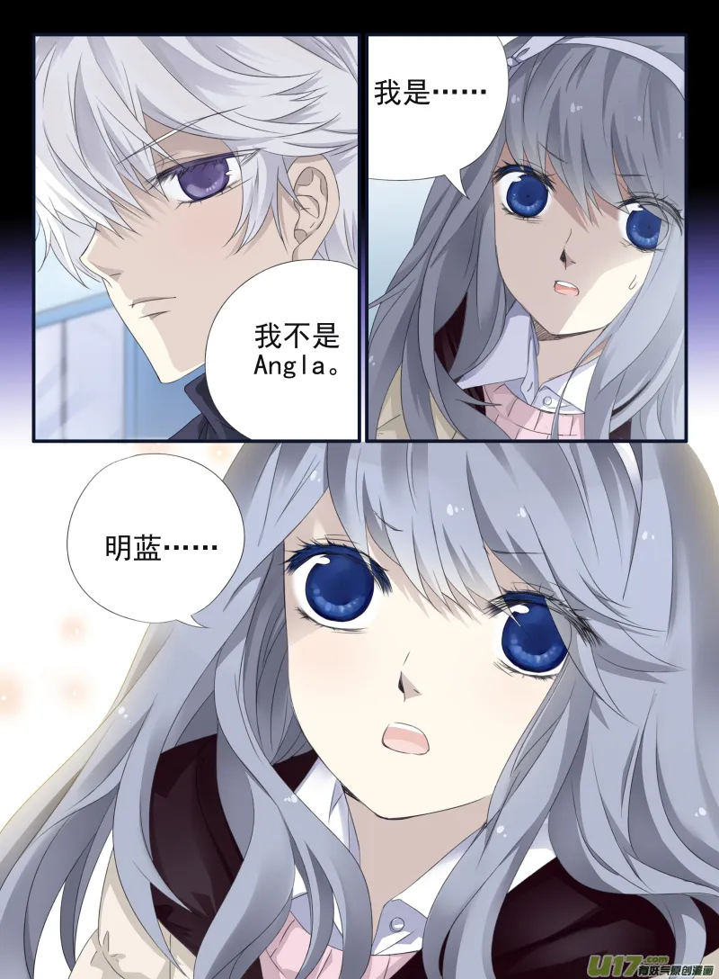 第53话 明蓝01 第1页