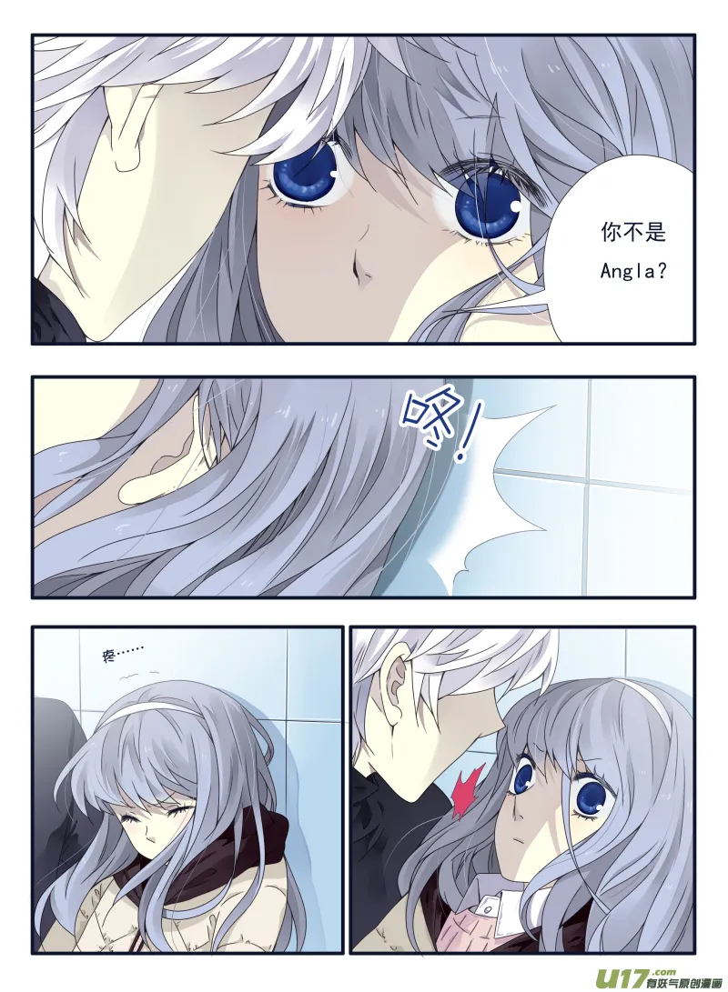 第53话 明蓝01 第3页