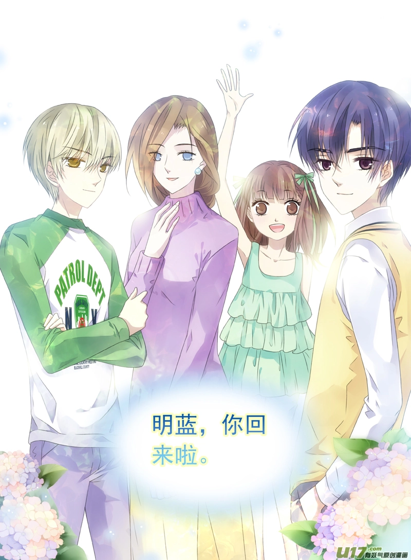 第54话交易01 第9页