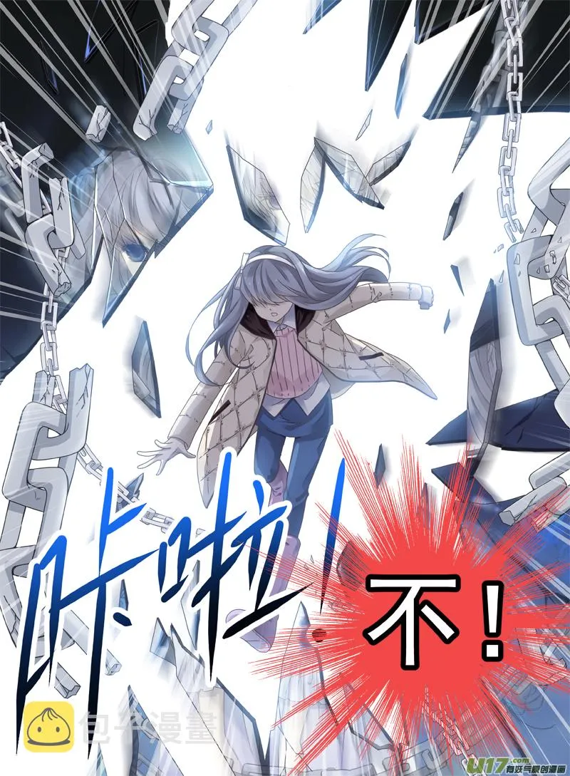 第54话交易01 第11页
