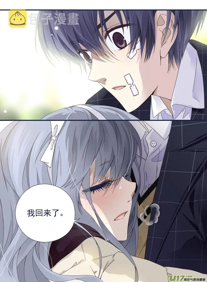 第54话动摇04 第3页