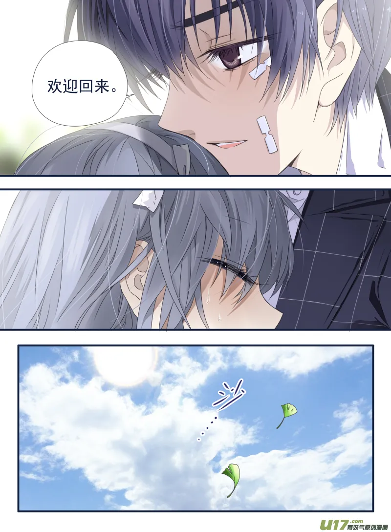 第54话动摇04 第5页