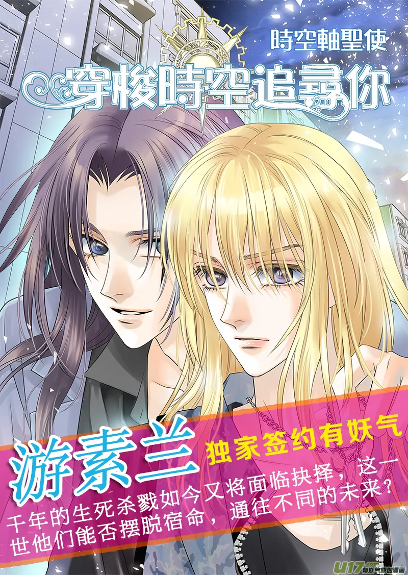 第54话动摇04 第11页