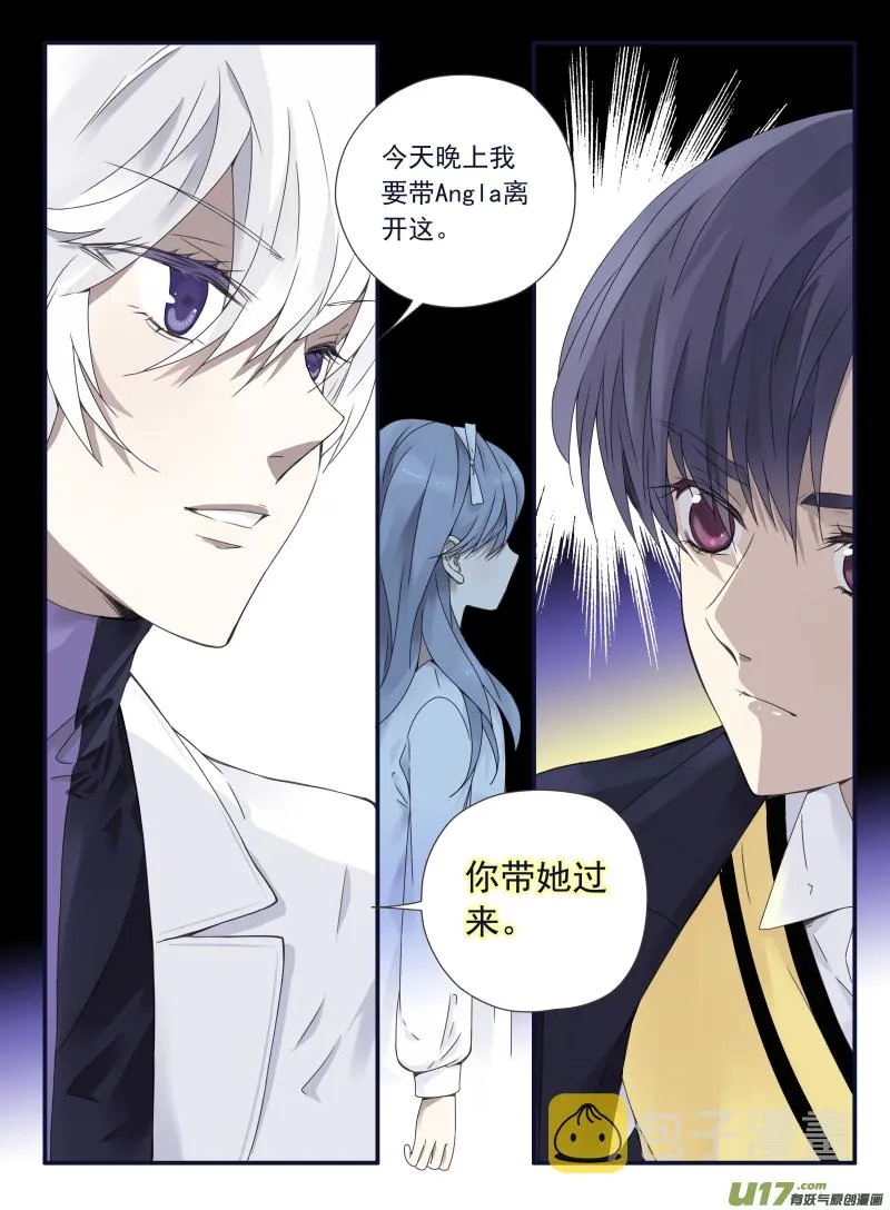 第56话蝼蚁01 第11页