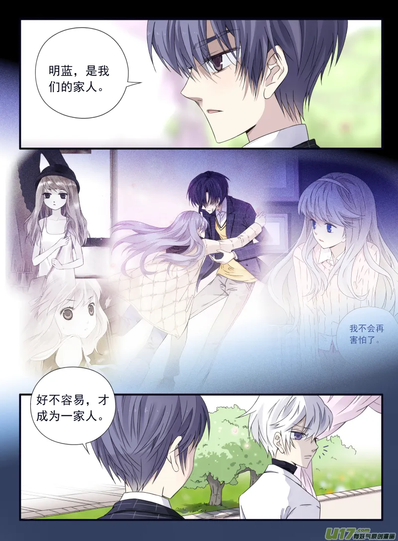 第56话蝼蚁04 第4页