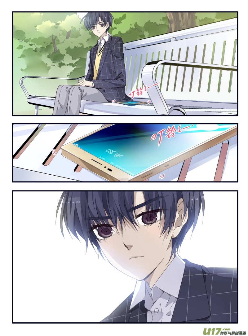 第57话选择01 第7页