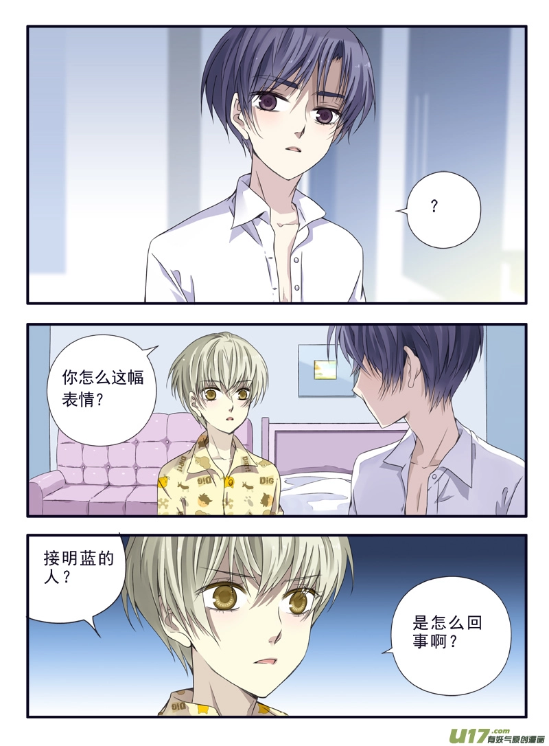 第57话选择03 第1页