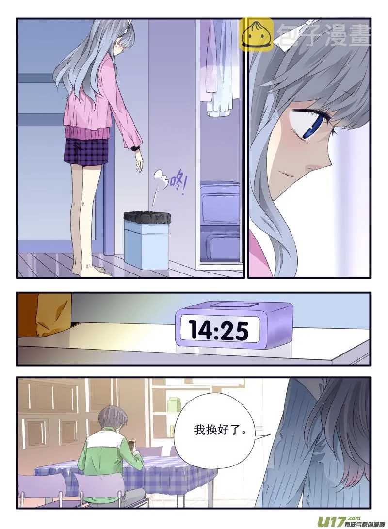 第58话选择（下）01 第4页