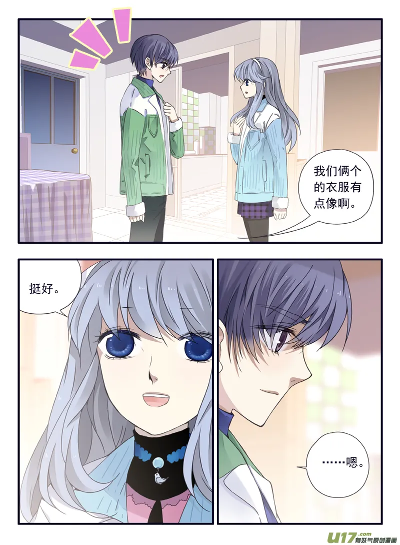 第58话选择（下）01 第6页